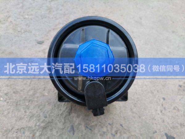 H4340040002A0,,北京遠大汽車配件有限公司