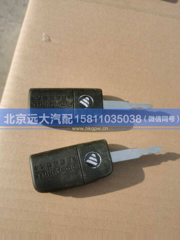 H037300000002,,北京遠(yuǎn)大汽車配件有限公司