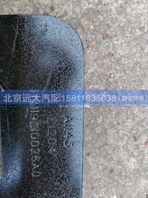 H4119210026A0,,北京远大汽车配件有限公司