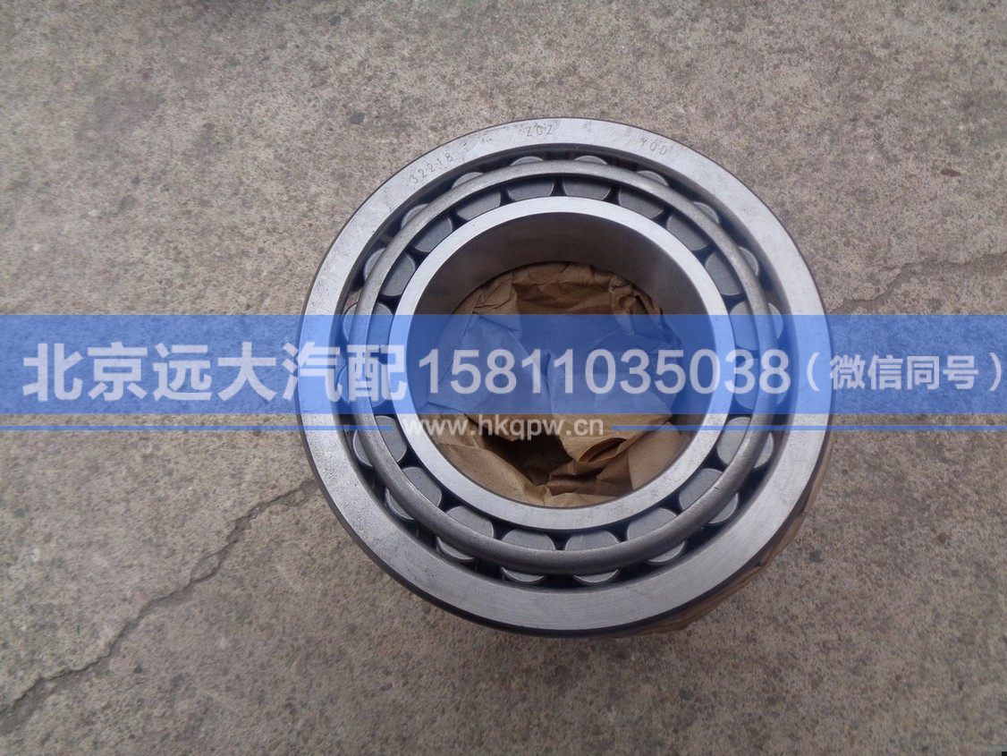 S31N-04020圆锥滚子轴承