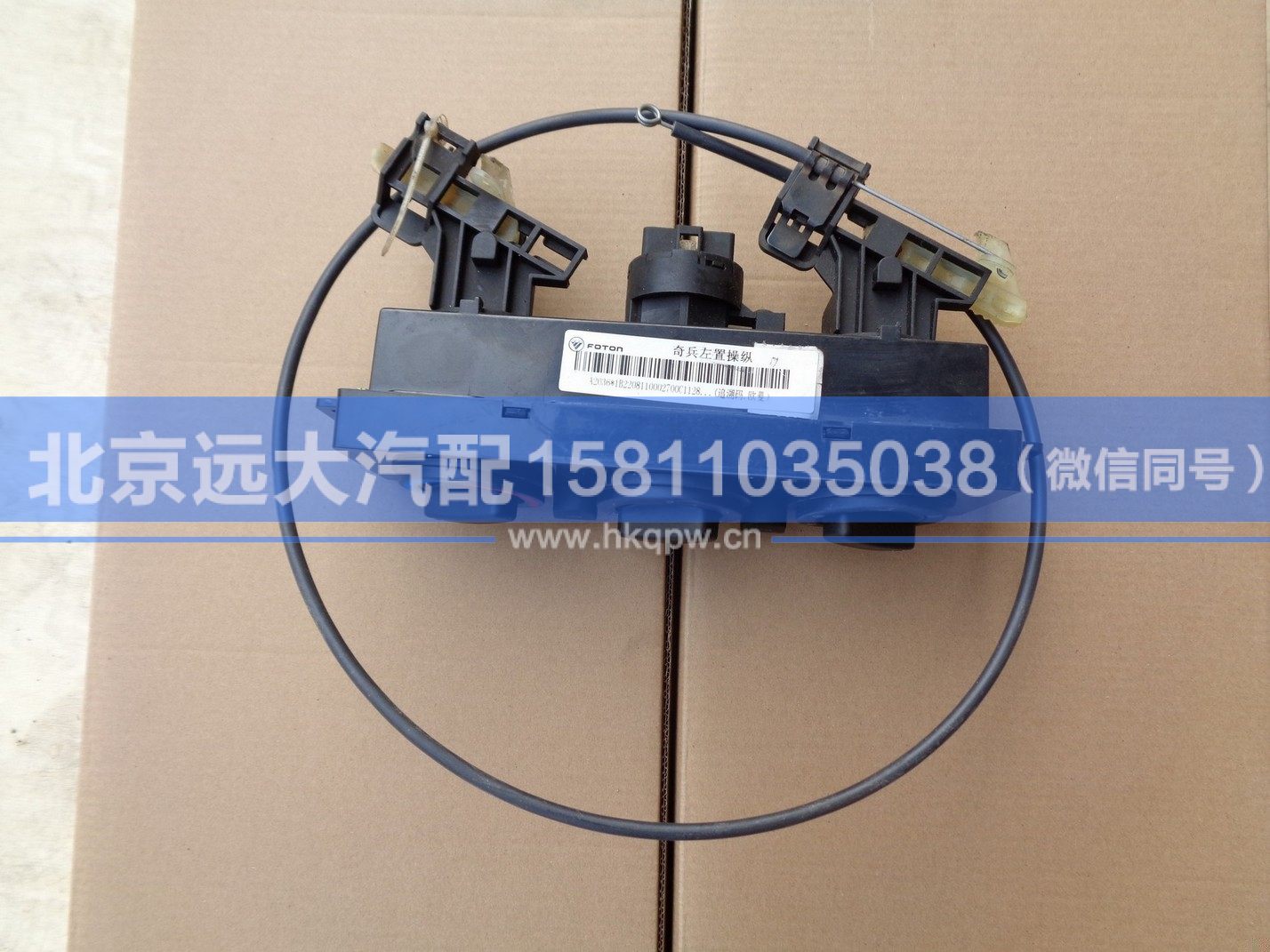 1B22081190027空调控制开关