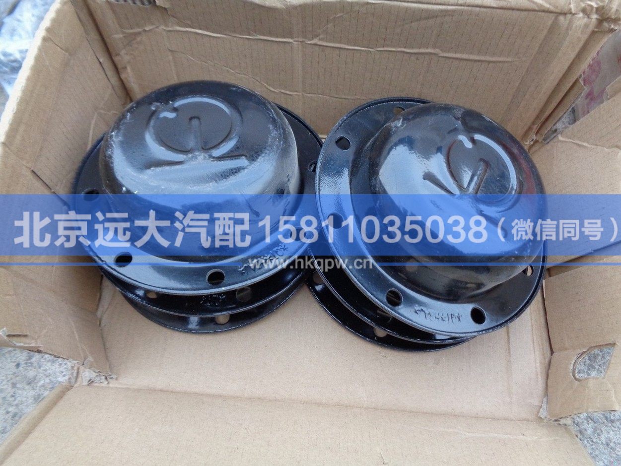 QT75BQ1-3103004,,北京遠大汽車配件有限公司