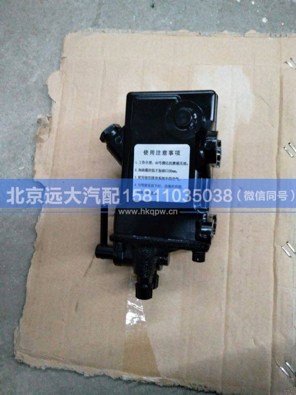 0005537901,,北京遠(yuǎn)大汽車(chē)配件有限公司