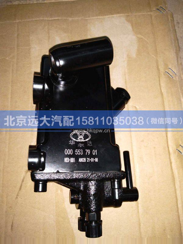 0005537901,,北京遠(yuǎn)大汽車(chē)配件有限公司