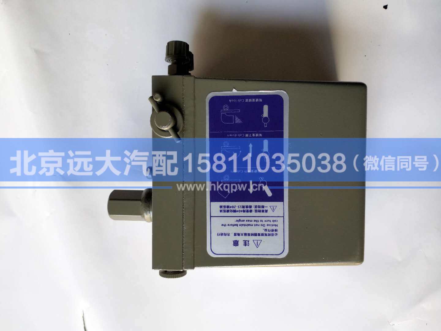 WG9925823002,,北京遠(yuǎn)大汽車配件有限公司