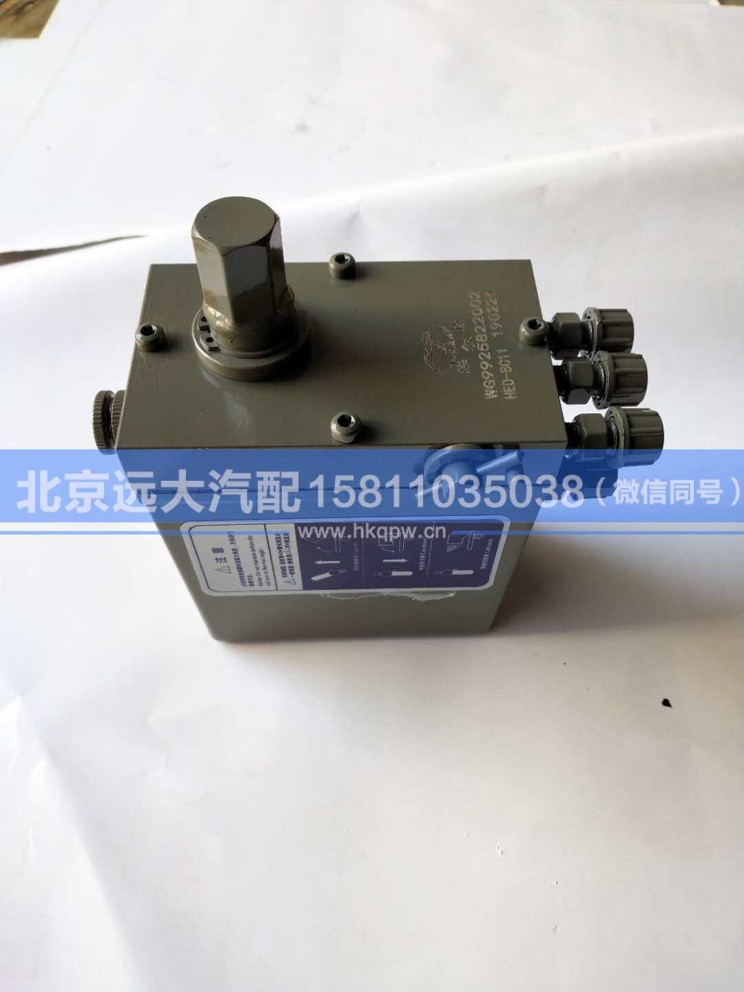 WG9925822002/1,,北京遠大汽車配件有限公司