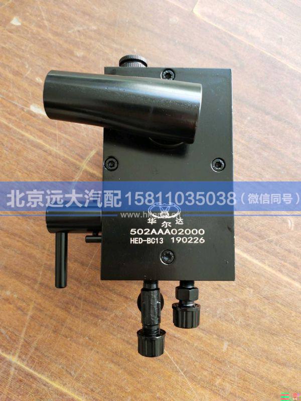 502AAA02000,,北京遠(yuǎn)大汽車(chē)配件有限公司