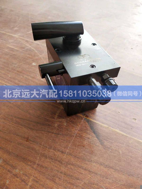 502AAA02000,,北京遠(yuǎn)大汽車(chē)配件有限公司