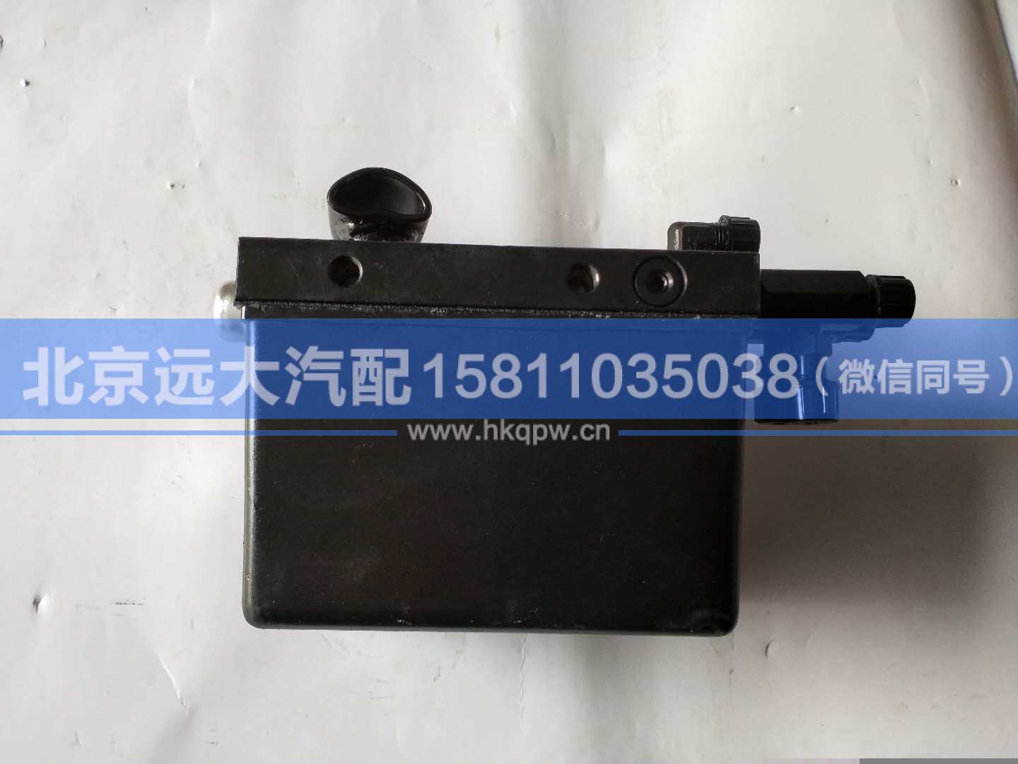 WG9312820046,,北京远大汽车配件有限公司
