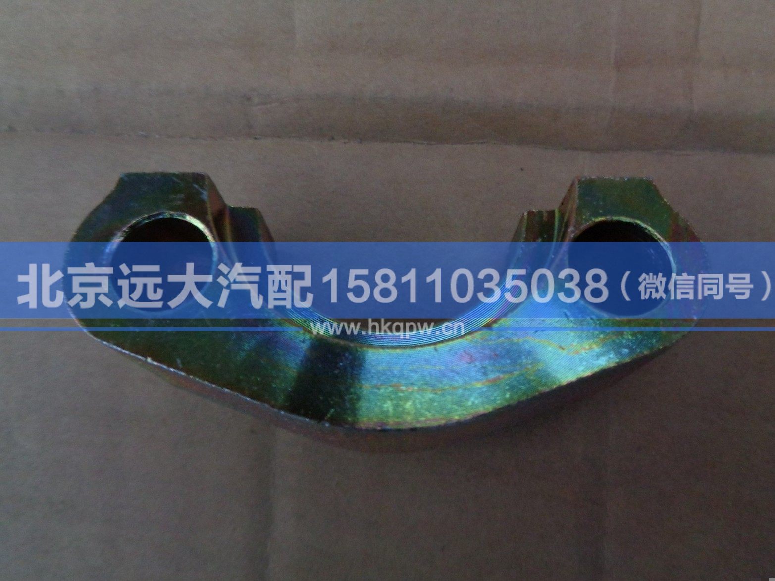 5008JB3000132,,北京遠(yuǎn)大汽車配件有限公司