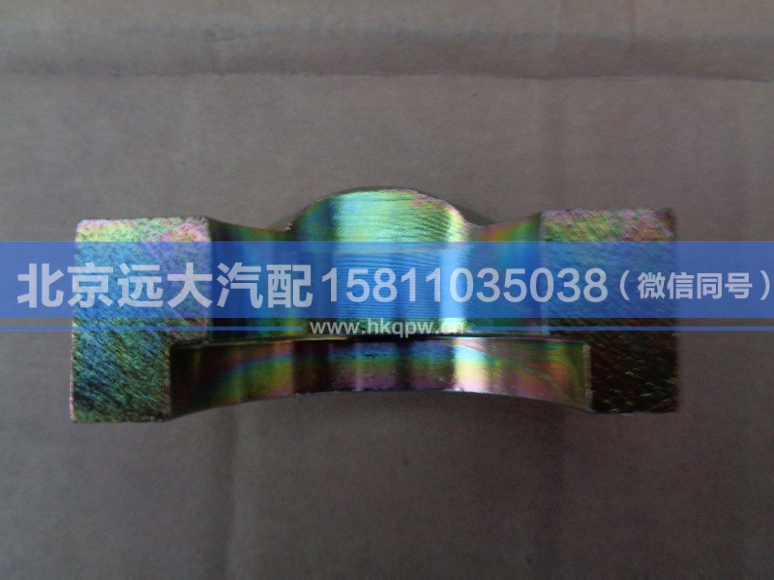 5008JB3000132,,北京遠(yuǎn)大汽車配件有限公司