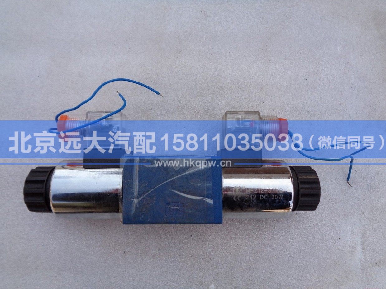 5037HB3600003,,北京遠大汽車配件有限公司