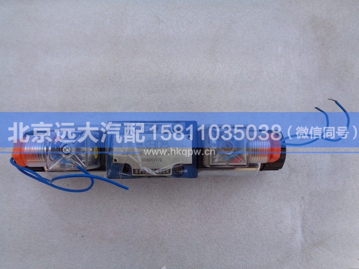 5037HB3600003,,北京遠大汽車配件有限公司