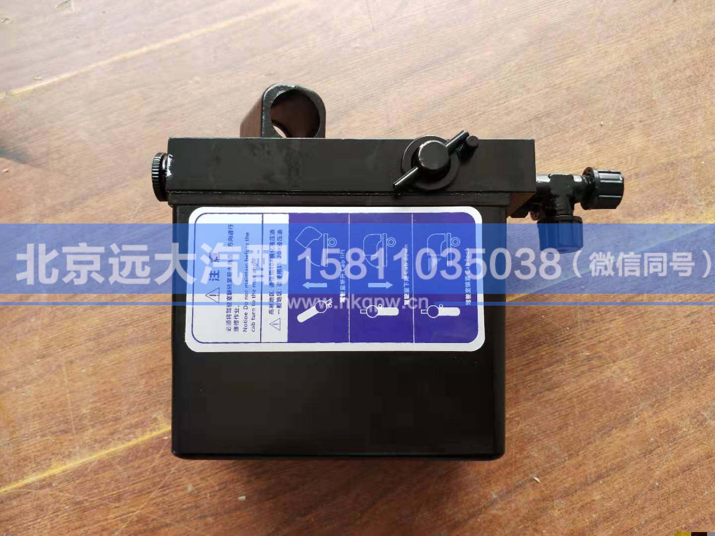 5002070-29A,,北京遠(yuǎn)大汽車配件有限公司