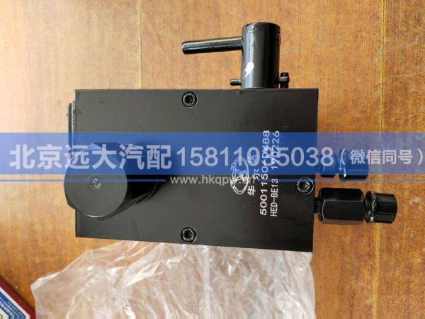 5001150-D488,,北京遠(yuǎn)大汽車配件有限公司