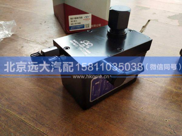 5001150-D488,,北京遠(yuǎn)大汽車配件有限公司