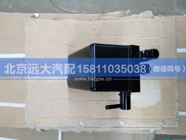5001150-D488,,北京遠(yuǎn)大汽車配件有限公司