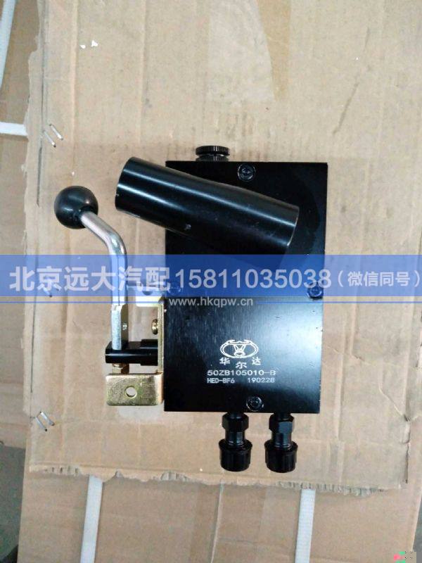 50ZB105010-B手动液压泵/153方型图4