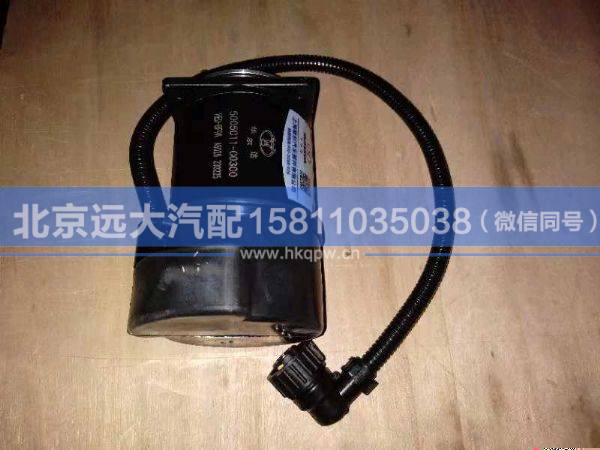 5005011-C0300,,北京远大汽车配件有限公司