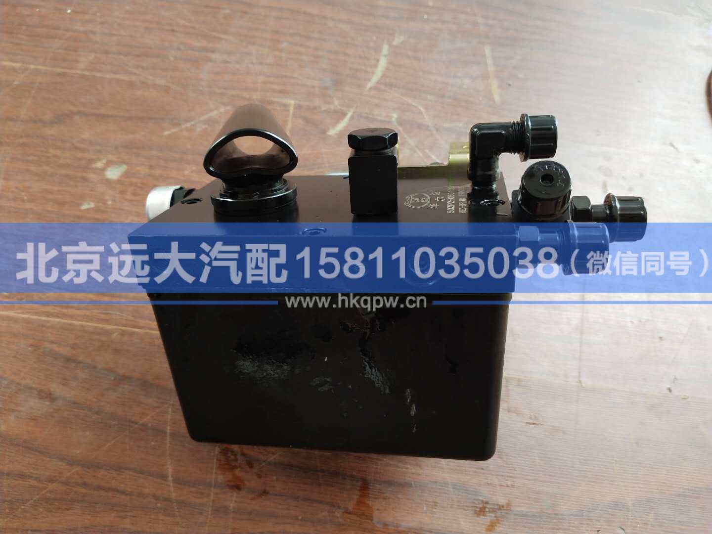 50ZP2-05010S,,北京遠(yuǎn)大汽車(chē)配件有限公司