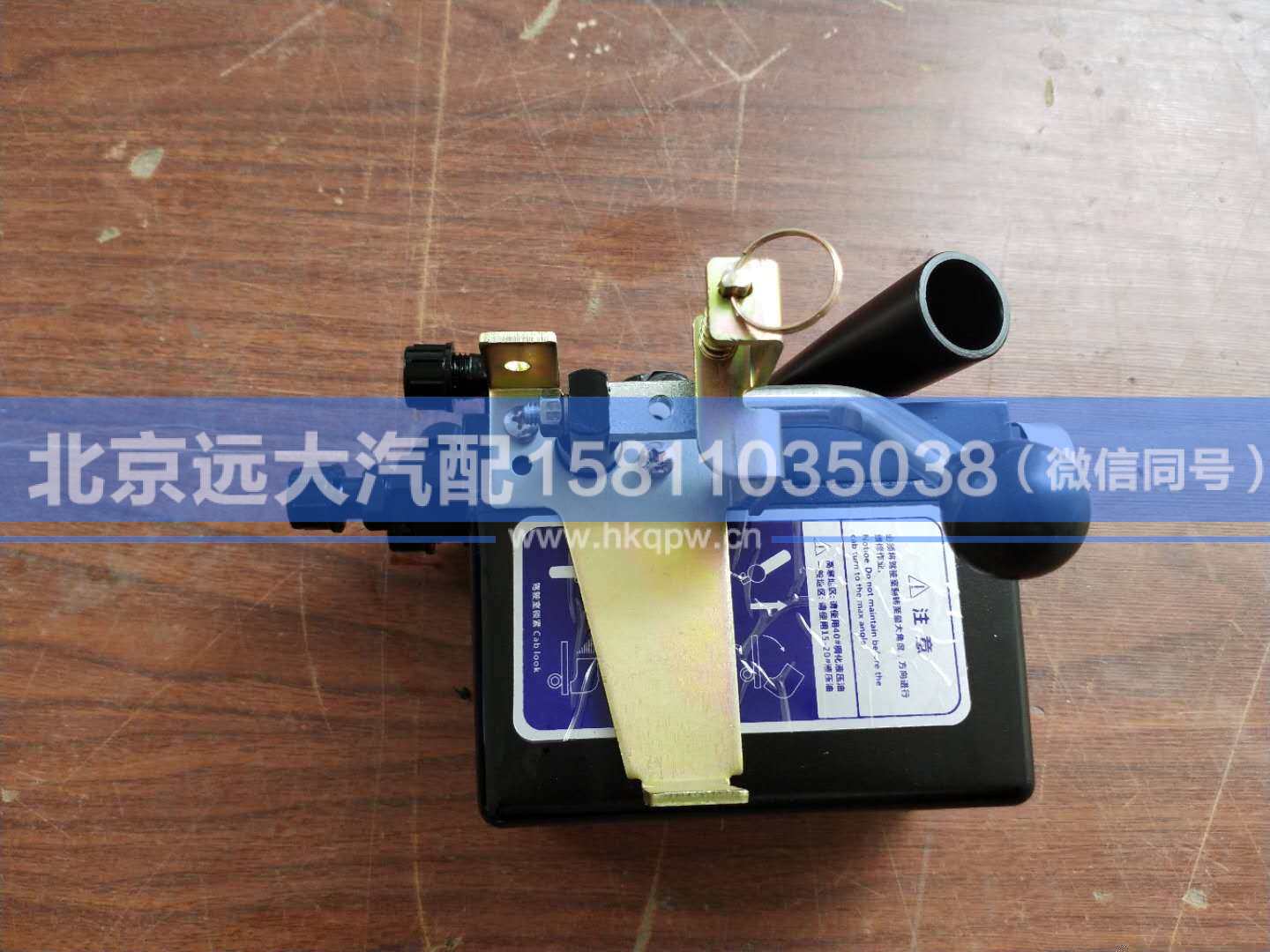 50ZP2-05010S,,北京遠(yuǎn)大汽車(chē)配件有限公司