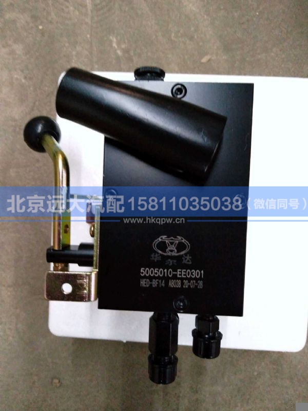 5005010-EE0301,,北京远大汽车配件有限公司