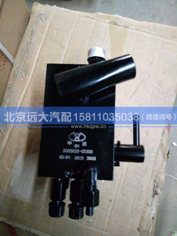 5005020-C0300,,北京遠(yuǎn)大汽車配件有限公司