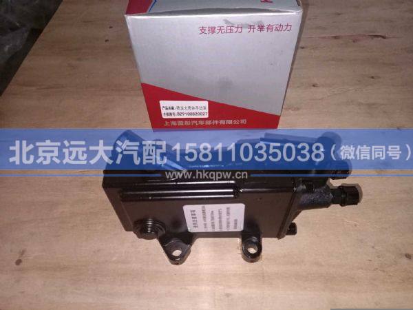 DZ9100820027,,北京遠大汽車配件有限公司