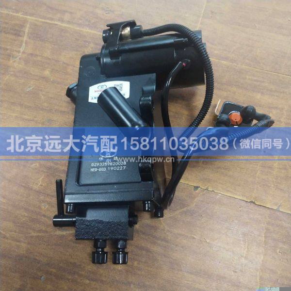 DZ93259820028,,北京遠大汽車配件有限公司