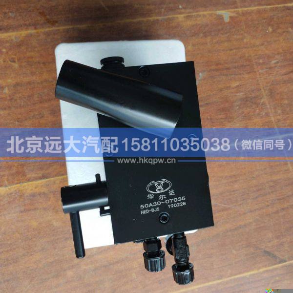 50A3D-07035手动液压泵/华菱方型图4