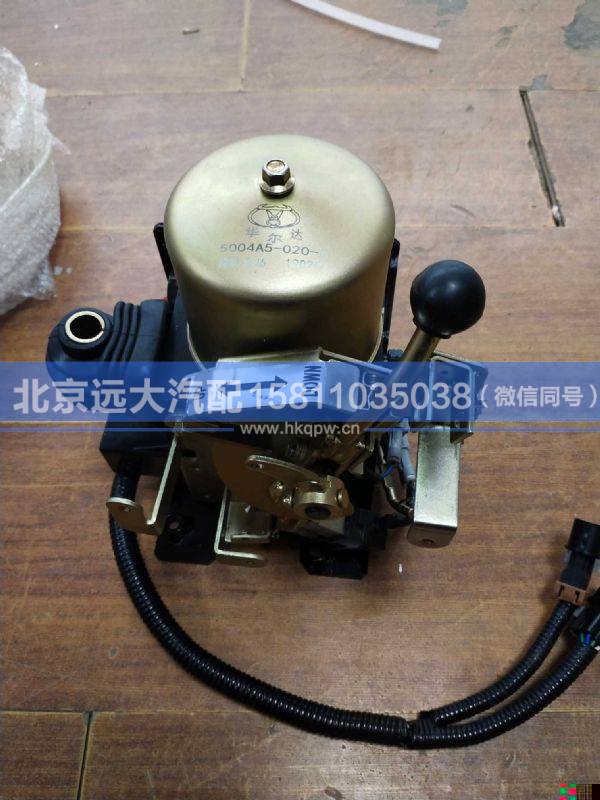 5004A5-020-A,,北京遠大汽車配件有限公司