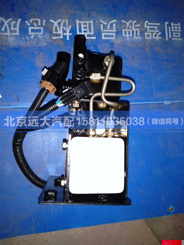 50A5-08035电动泵组合/华菱图2