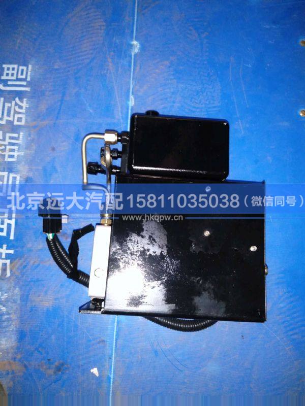 50A5-08035电动泵组合/华菱图3