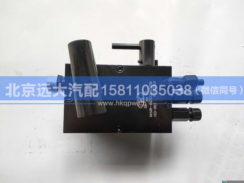 M6B-5002400B,,北京远大汽车配件有限公司