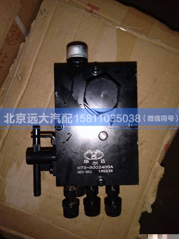 H73-5002400A手动液压泵/霸龙H7图4