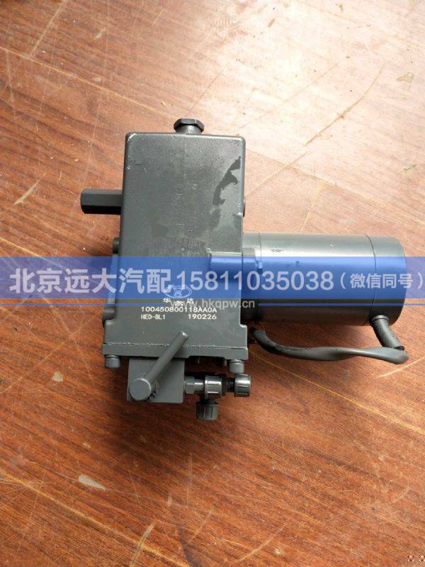 100450800118AA0A,,北京遠大汽車配件有限公司