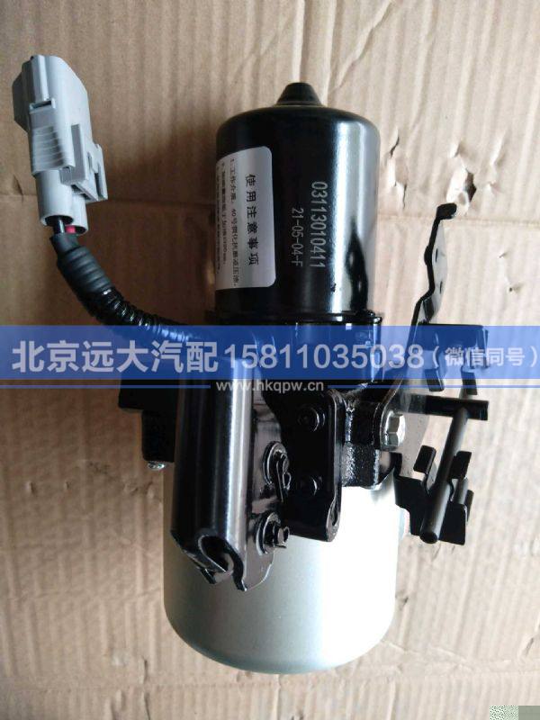 3113010411,,北京遠(yuǎn)大汽車配件有限公司