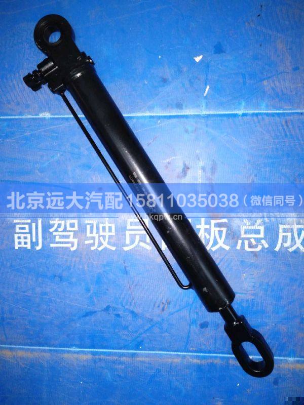 0015533505,,北京遠(yuǎn)大汽車配件有限公司
