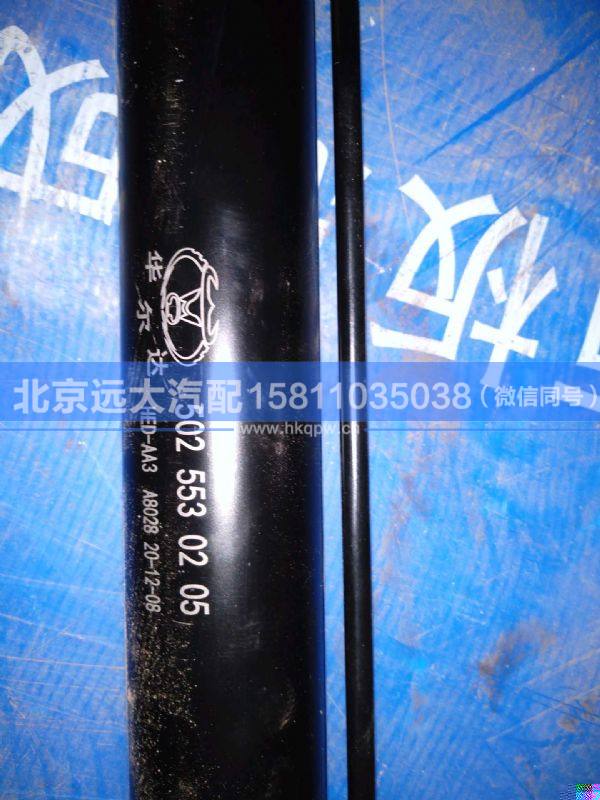 5025530205/5025534305,,北京遠大汽車配件有限公司