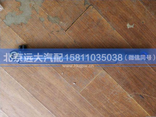 5185530205,,北京遠(yuǎn)大汽車配件有限公司