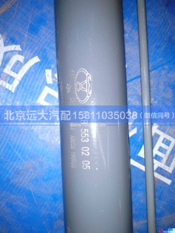 5185530205,,北京遠(yuǎn)大汽車配件有限公司