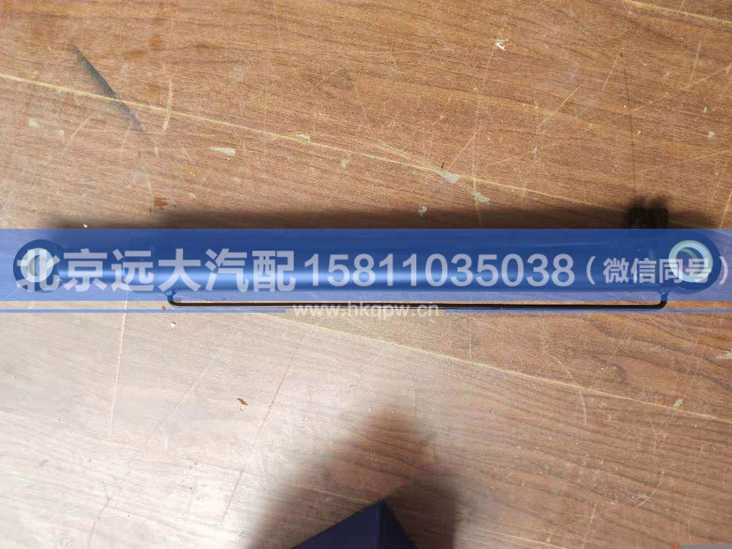 8185530505,,北京遠大汽車配件有限公司