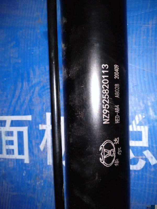 NZ9525820113,,北京遠(yuǎn)大汽車配件有限公司