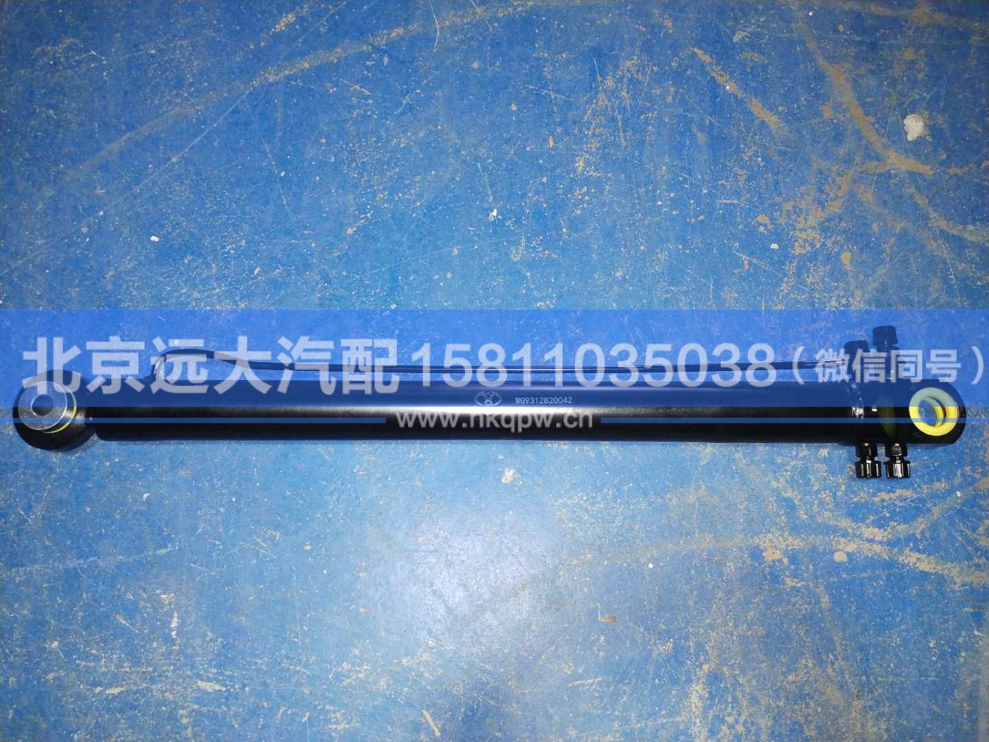 WG9312820042,,北京遠大汽車配件有限公司