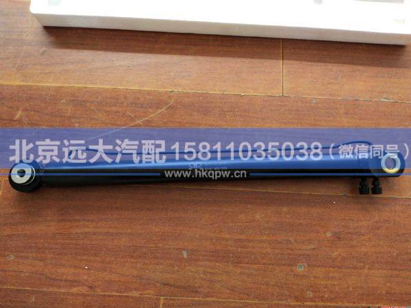 WG9312820043,,北京远大汽车配件有限公司