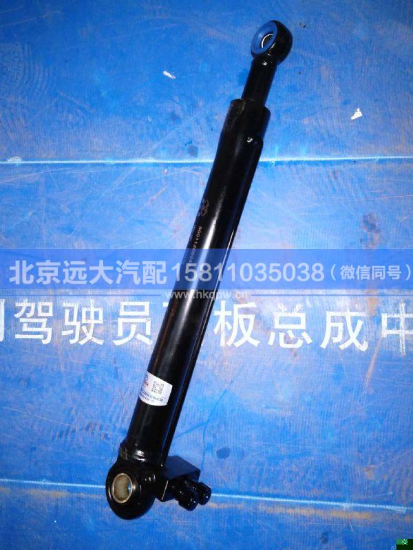5001120B242,,北京远大汽车配件有限公司