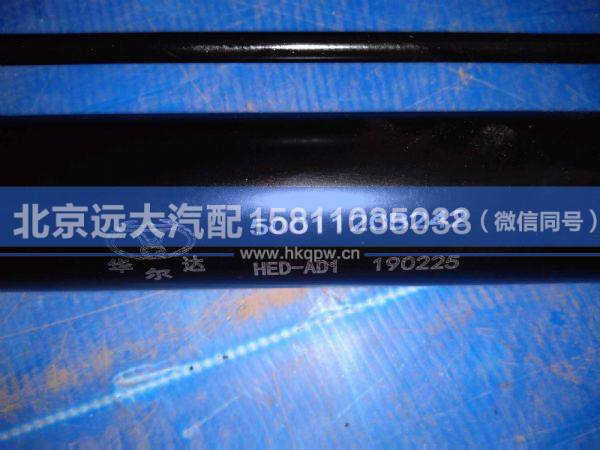 5001120B242,,北京远大汽车配件有限公司