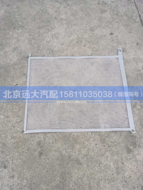 H0119311001A0,,北京远大汽车配件有限公司