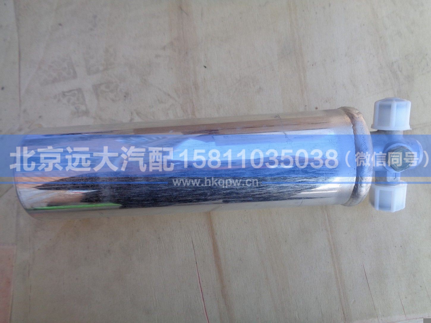 H0812020023A0,,北京远大汽车配件有限公司