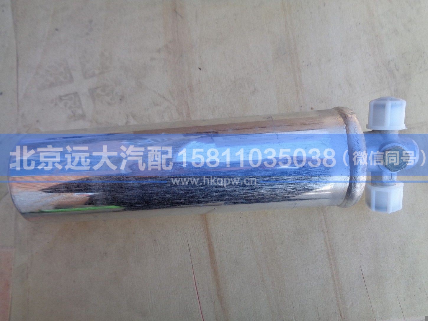 H0812020023A0,,北京远大汽车配件有限公司